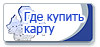 Точки продаж